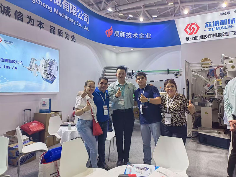 Group of ZC machinery