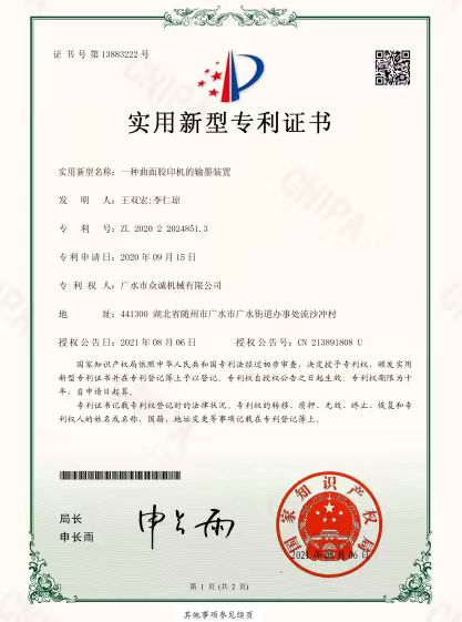 certificate 1