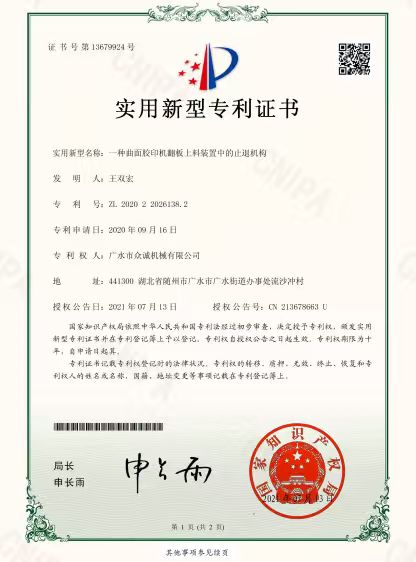 certificate 2