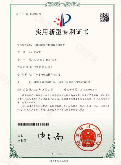 certificate 4